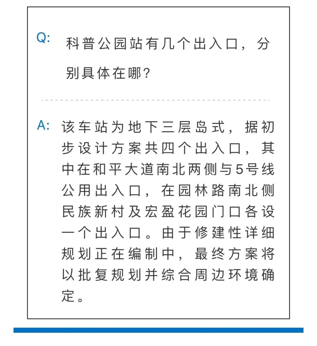 武汉地铁12号线什么时候开通_武汉地铁9号线能开通吗_武汉地铁2号南延线通车时间