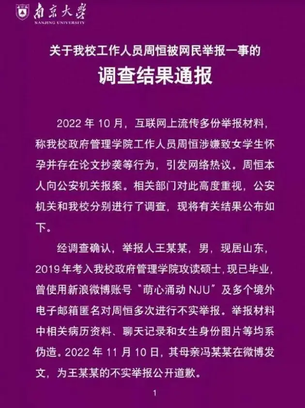 举报者的下场都很惨么_举报的下场_举报者的下场