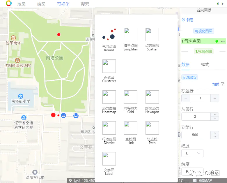 图片标注工具_图像标注工具_图片尺寸标注工具