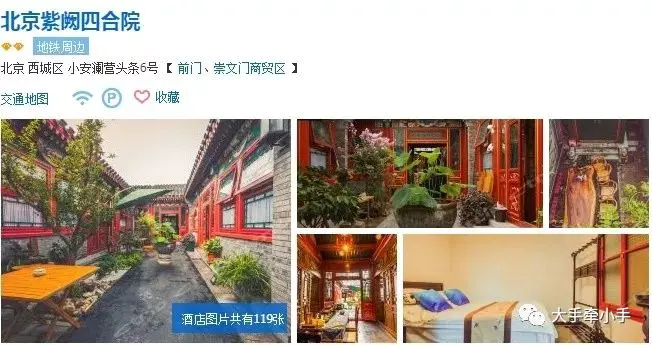 北京回民街小吃_北京晚上必去的十大小吃街_成都锦里晚上小吃攻略