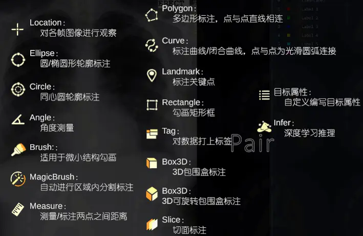 标注图片工具在哪里_图片标注工具app_图片标注工具