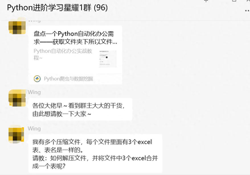 python多图合并成一张图_python图像合并