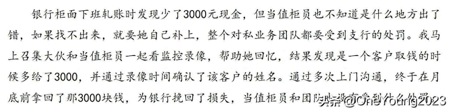 面试提问步骤_新手提问面试技巧官方回答_新手面试官的16个提问技巧