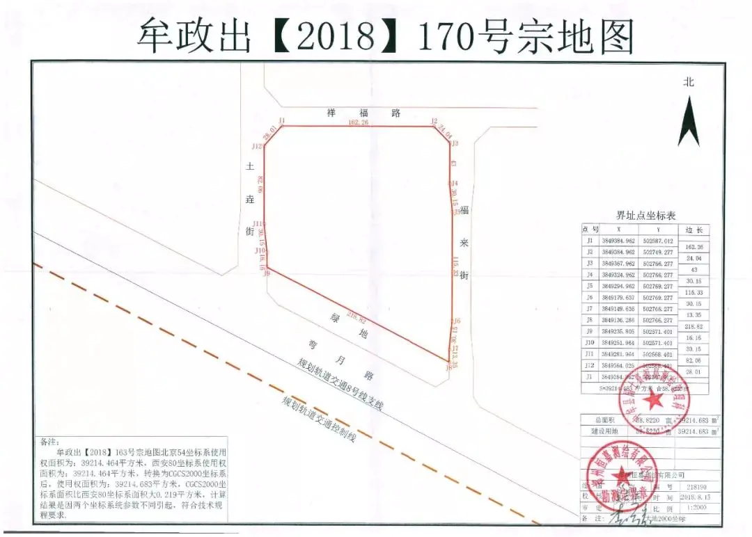 容积率2.5是什么意思_容积率2.5_容积率2.5怎么样