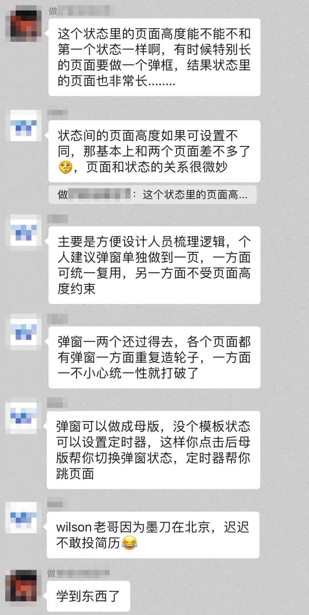 墨刀_墨刀网页版_墨刀使用教程