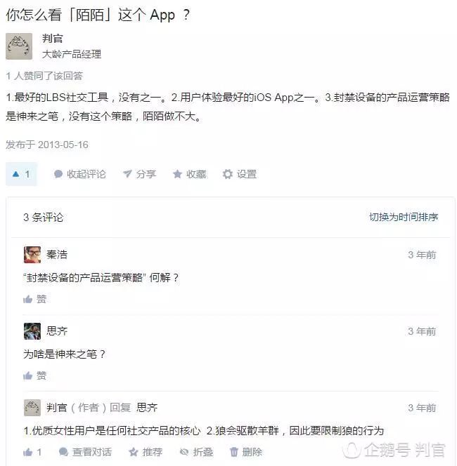 陌陌主播玄子的陌陌号_陌陌下载安装陌陌陌一_陌陌