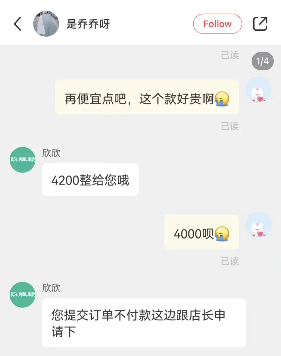 蓝瘦香菇表情包图片_包小瘦系列_包小瘦