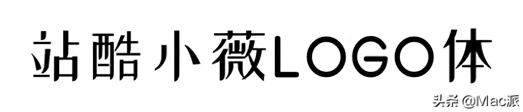 思源字体14种都免费吗_思源字体在线生成_思源字体包