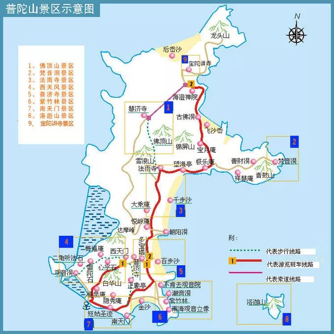 攻略普陀旅游山庄推荐_普陀山旅游攻略_攻略普陀旅游山庄的路线