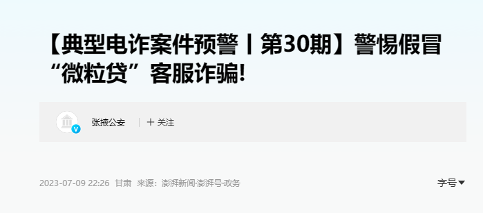 腾讯客服人工电话_客服人工腾讯电话号码_腾讯客户电话人工服