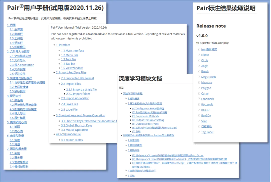 图片标注工具_图片标注工具app_标注图片工具在哪里