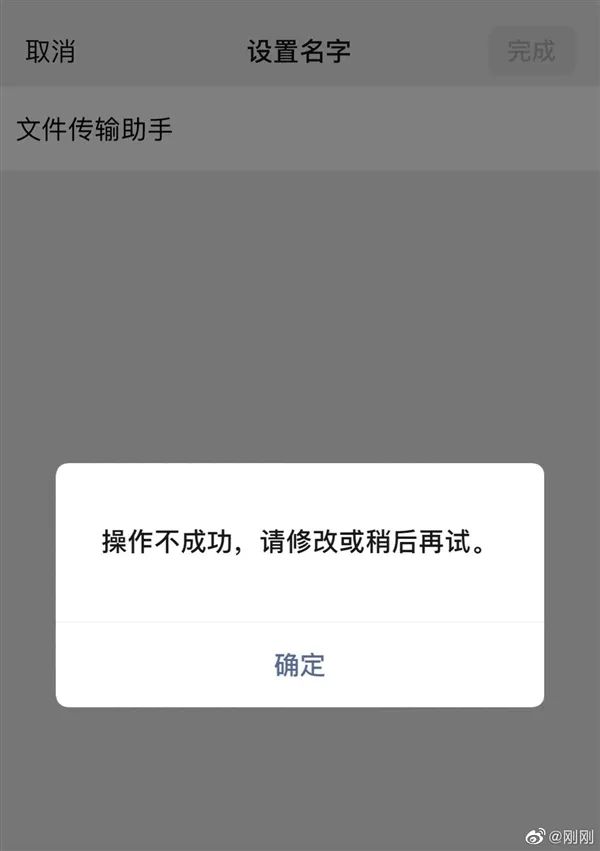 微信传输助手_微信传输助手会泄密吗_微信文件传输助手