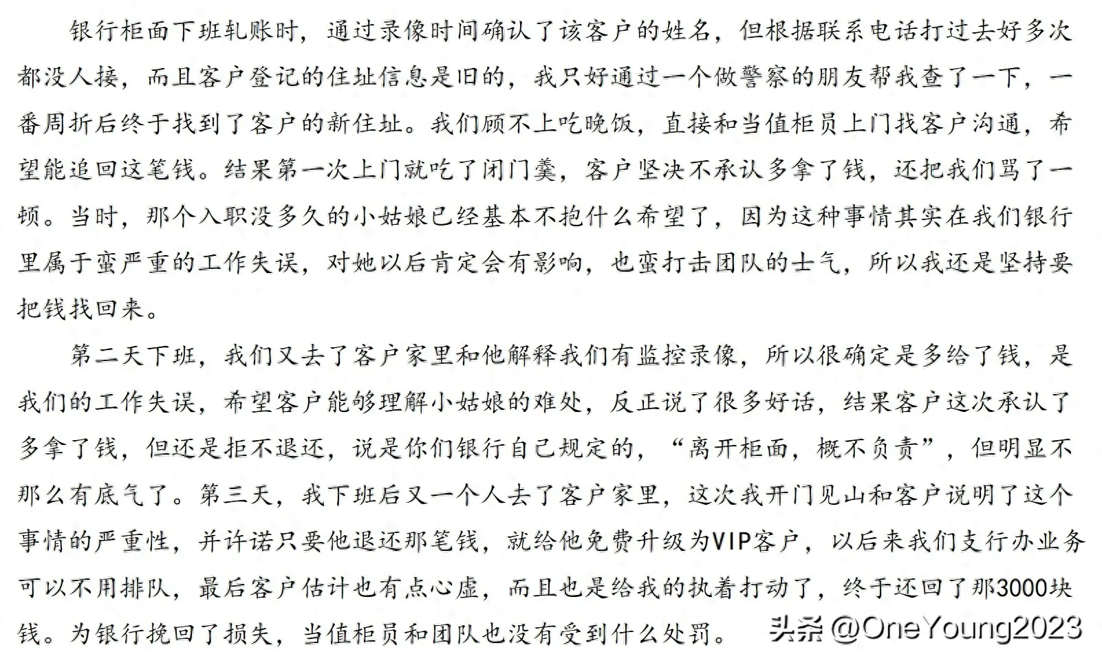 面试提问步骤_新手提问面试技巧官方回答_新手面试官的16个提问技巧