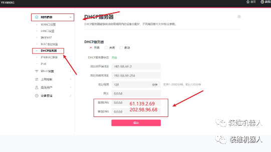 网页无法访问_网页无法访问啥意思_网页访问无法访问