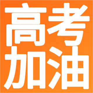 兰州铁道学院二本录取分数_兰州铁路学校录取分数线_兰州铁道技术学院录取分数线