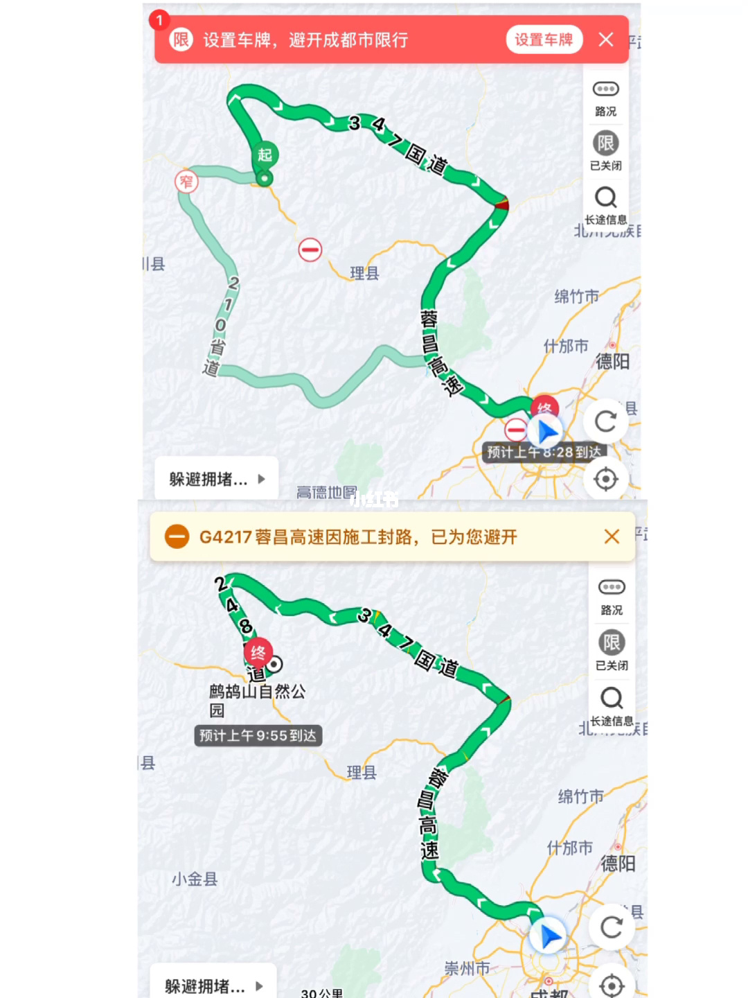 导航去广西搞笑视频_导航去_导航去最近的加油站