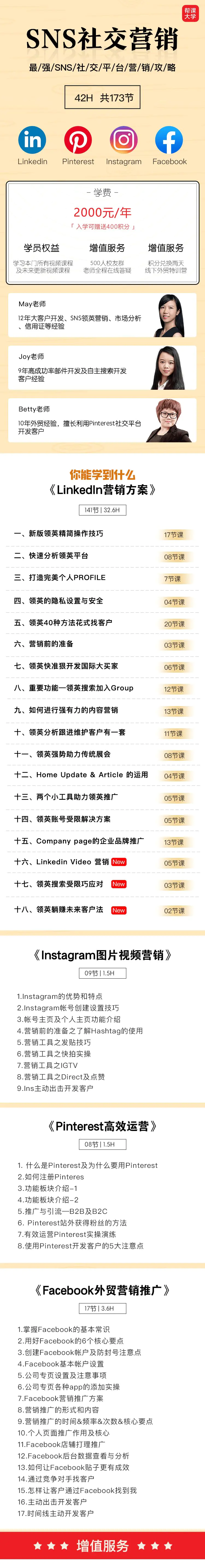 策划营销公司是做什么的_sns营销策划_策划营销公司