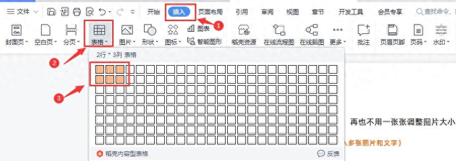 文档word格式_文档word怎么删除空白页_word文档