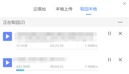 迅雷云盘tv版安装apk_迅雷云盘取回的文件在哪里_迅雷云盘