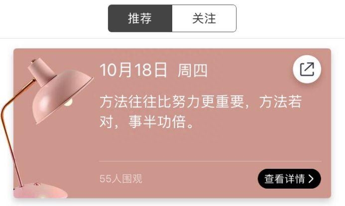 网易云课堂8.2.6_1.网易云课堂_网易云课堂