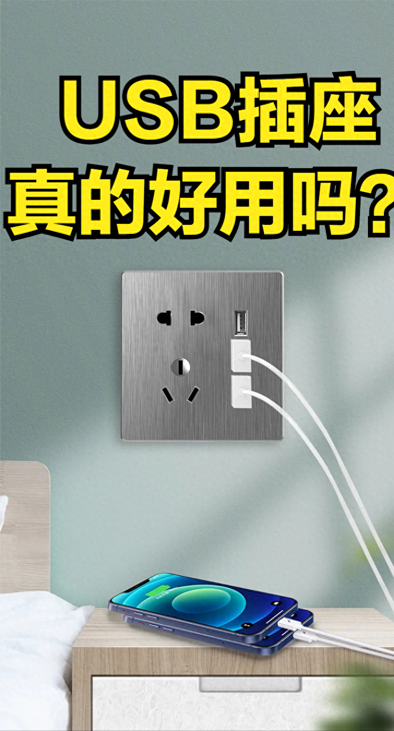 usb-c_usb是什么意思_usb