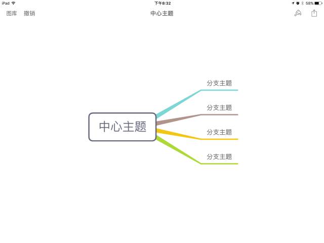 百度脑图_百度脑图如何导出图片_百度脑图app官方下载