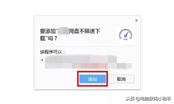 网盘百度下载文件打不开_百度网盘下载的文件在哪_百度云盘文件下载