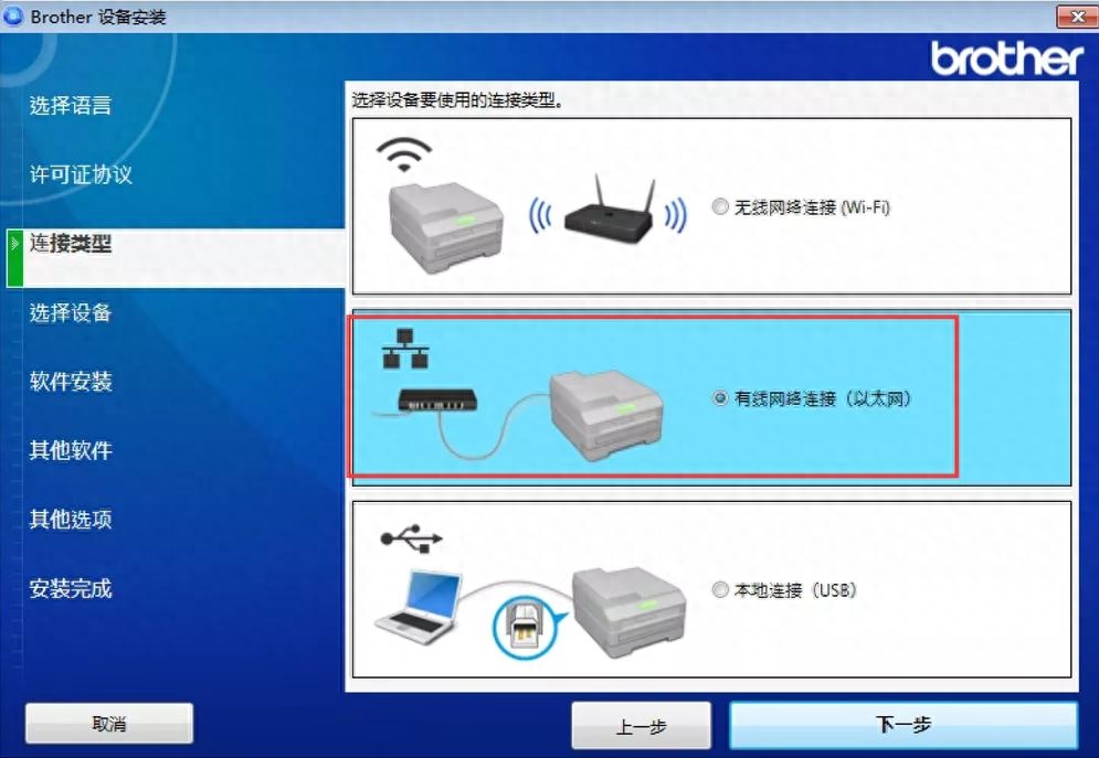 打印连接电脑机器怎么用_打印机怎么连接电脑_打印机连接电脑打印