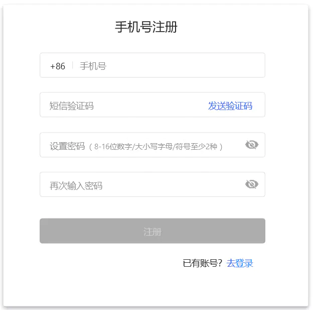 微信授权登陆管理_微信授权登录管理在哪里_授权登录微信管理员怎么弄