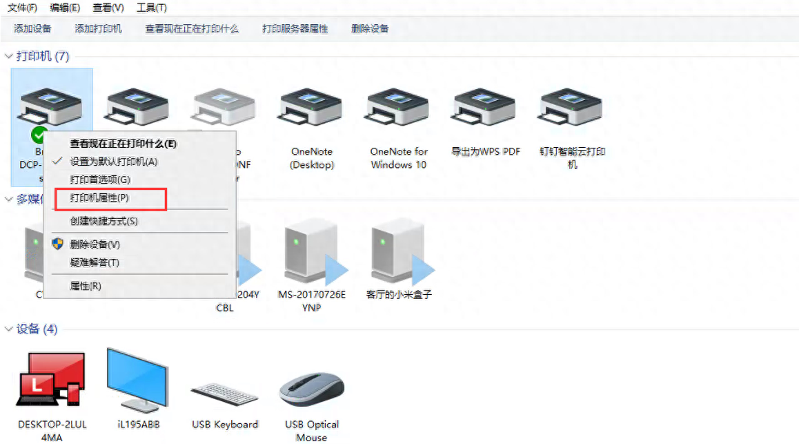 打印连接电脑机器怎么用_打印机连接电脑打印_打印机怎么连接电脑