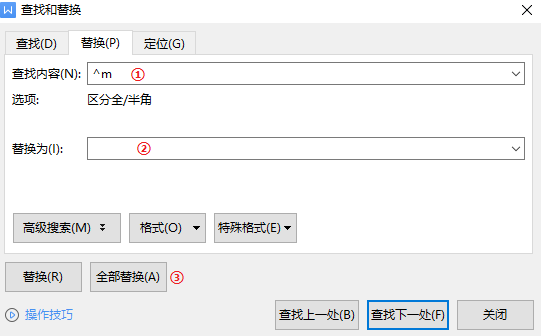 ie新标签页打开是空白_word第二页空白怎么删_word多出来一页空白页删不掉