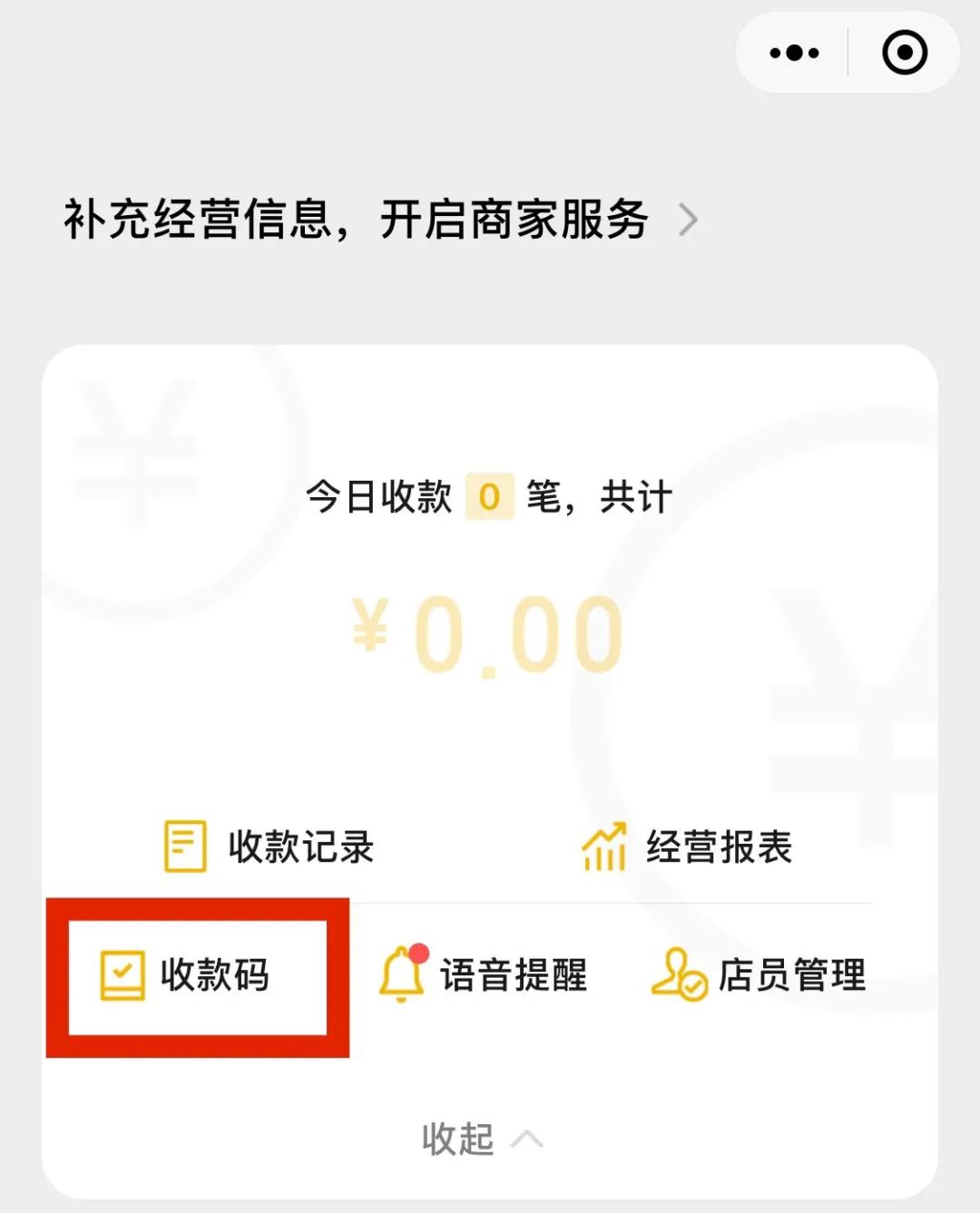 微信免费提现5个方法_微信免费提现方法最新2022_微信免费提现方法最新视频