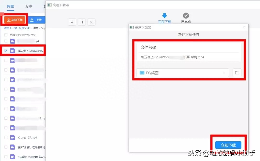 百度网盘下载的文件在哪_百度云盘文件下载_网盘百度下载文件打不开