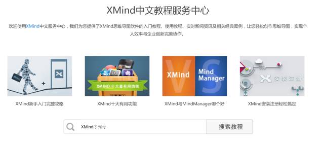 百度脑图_百度脑图如何导出图片_百度脑图app官方下载