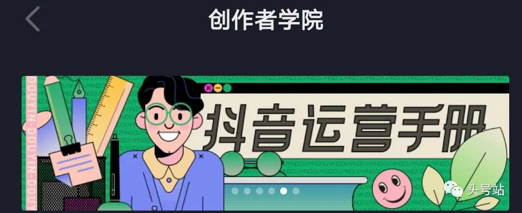 抖音创作中心服务平台_抖音创作中心服务平台官网_抖音创作者服务中心