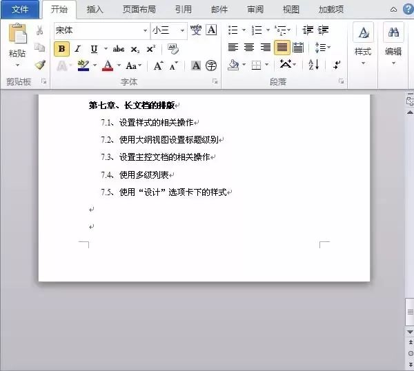 word多出来一页空白页删不掉_word删空白页会删掉上页_删掉一页空白页