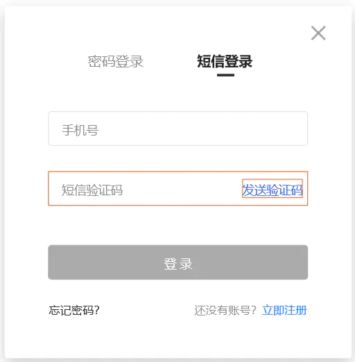 微信授权登陆管理_授权登录微信管理员怎么弄_微信授权登录管理在哪里