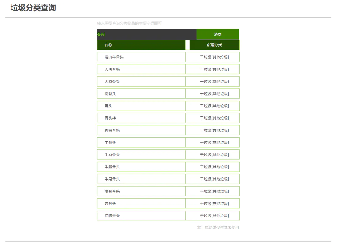 条形码生成器工具_生成器条形码工具下载_生成器条形码工具在哪