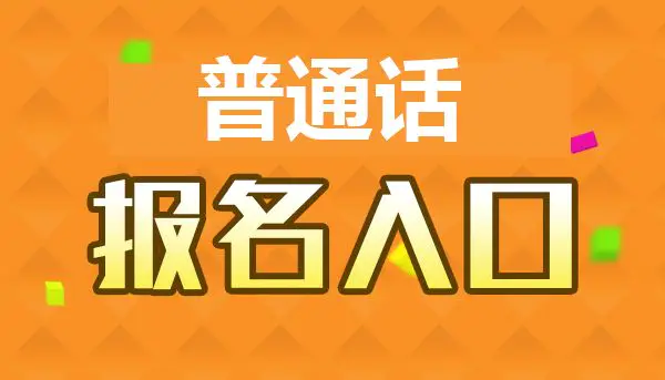 充的韵母是前鼻音还是后鼻音_前鼻音和后鼻音韵母表_前鼻音后鼻音韵母