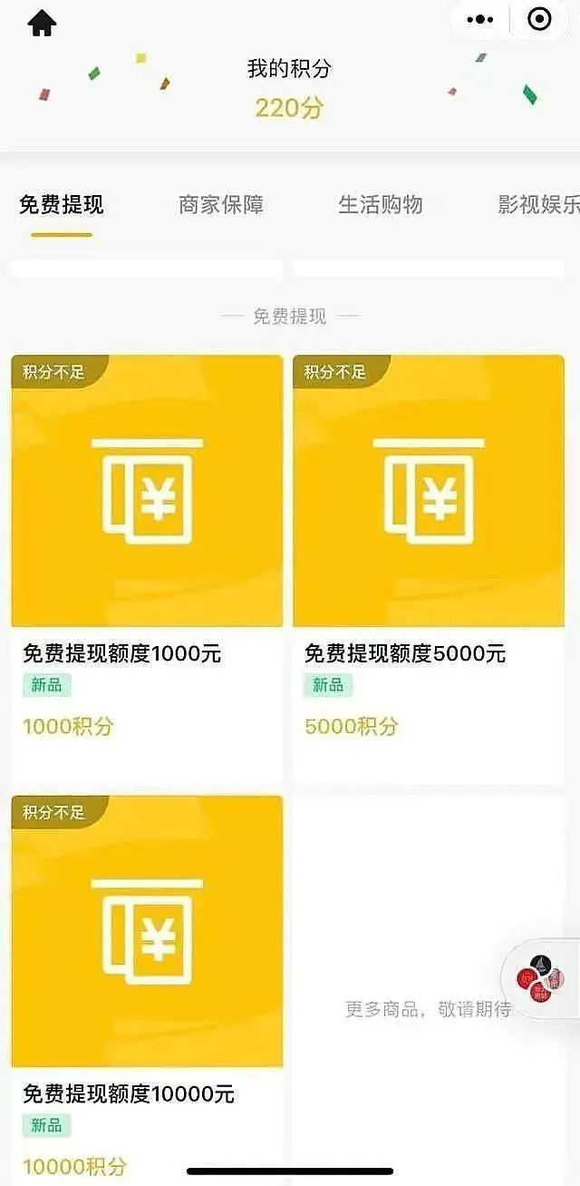 微信免费提现5个方法_微信免费提现方法最新视频_微信免费提现方法最新2022