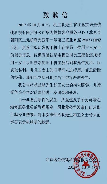 维修手机上门服务_手机维修_维修手机电脑培训学校