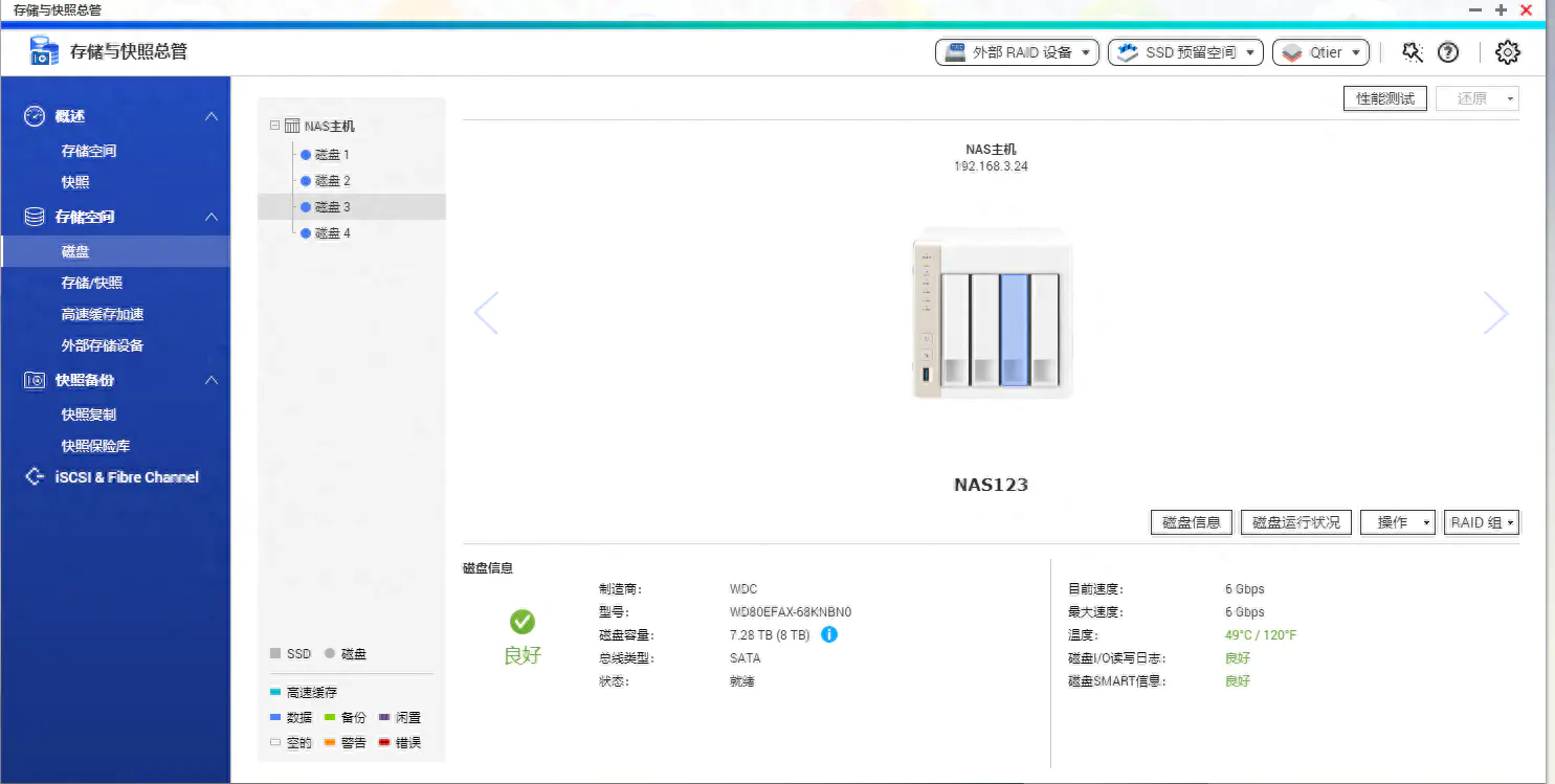 硬盘工作温度_硬盘温度工作原理图_硬盘温度工作原理