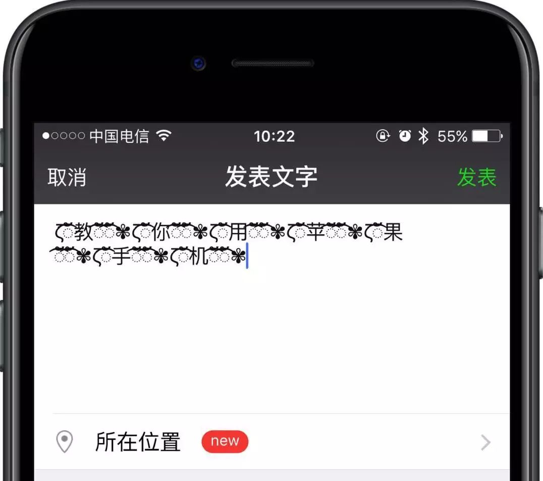 微信朋友圈怎么发纯文字_圈纯微信文字发朋友圈怎么发_vx发纯文字朋友圈