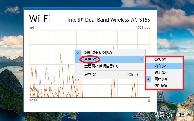 任务管理器_任务管理器的操作_任务管理器说明内容