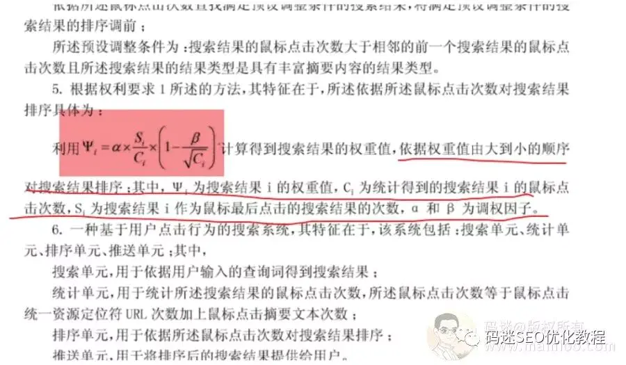 百度关键词刷ks_刷关键词指数的软件_百度刷关键词快速排名