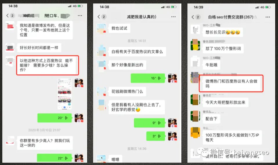 刷百度手机关键词排名_刷关键词排名网站_刷关键词指数的软件