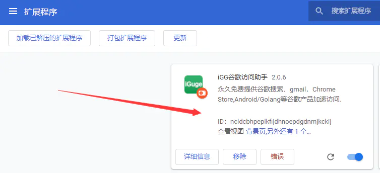 google浏览器无法访问此网站_无法访问谷歌网页