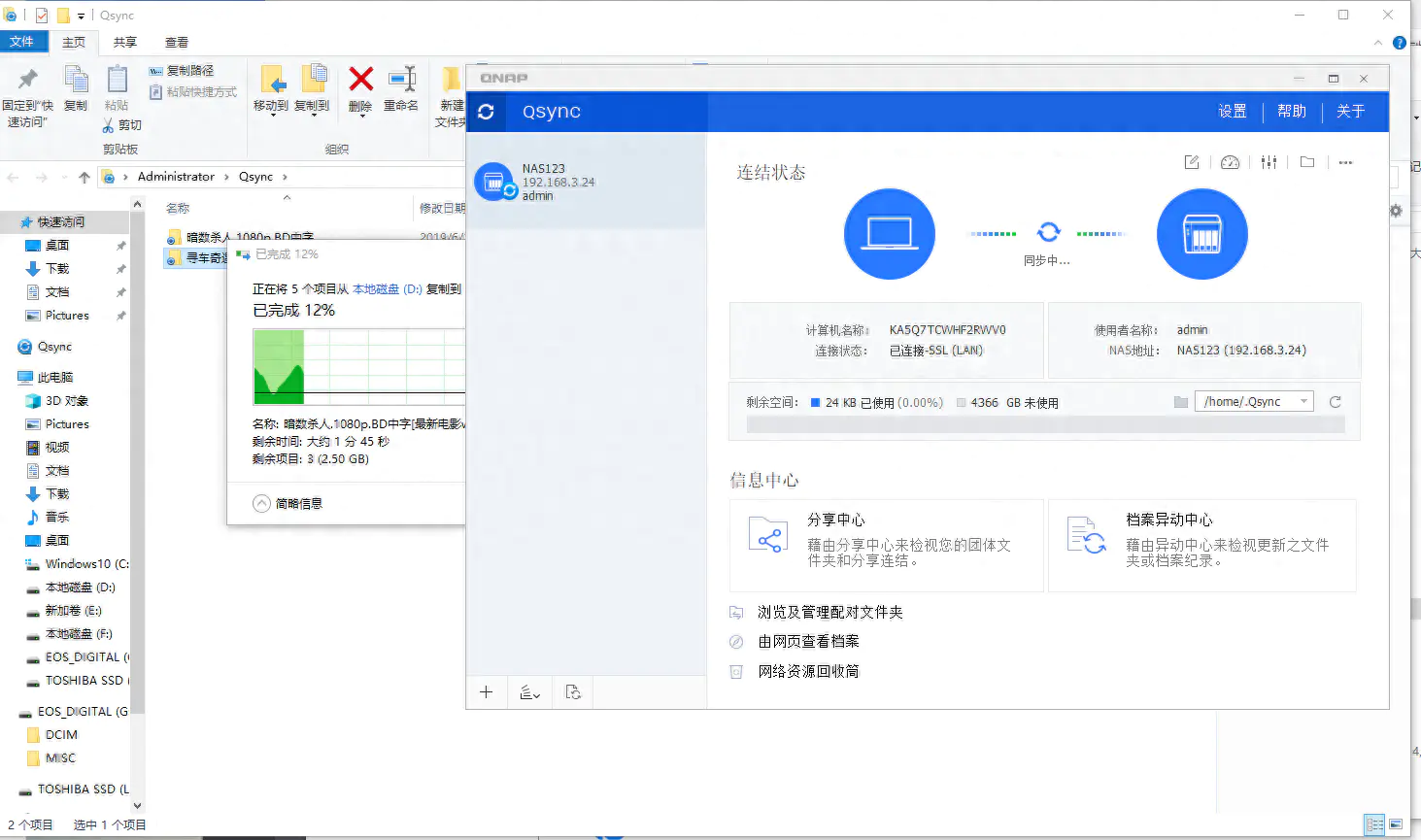 硬盘温度工作原理图_硬盘工作温度_硬盘温度工作原理