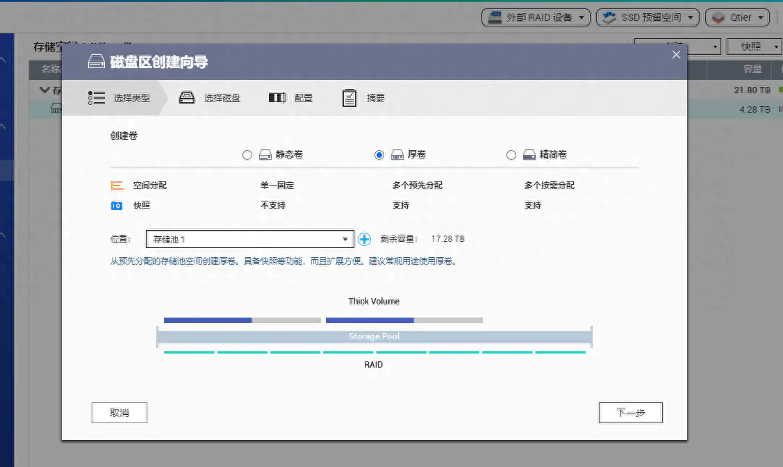 硬盘温度工作原理_硬盘温度工作原理图_硬盘工作温度