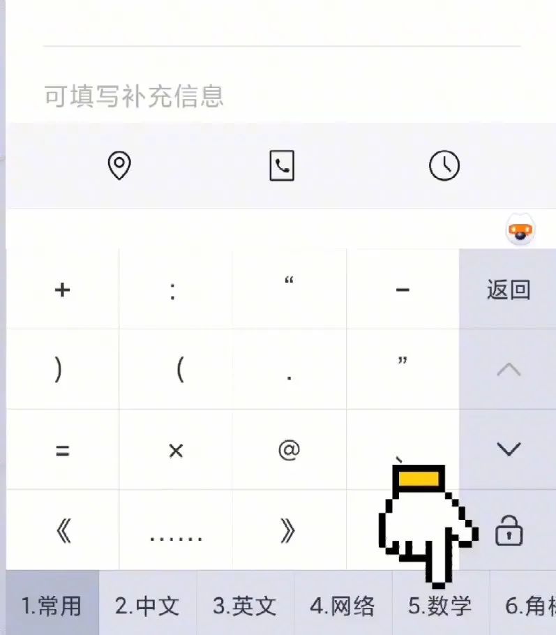 微信接龙怎么操作_微信jl接龙_操作接龙微信怎么操作